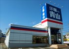 洋服の青山三原店