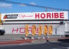 HORIBE